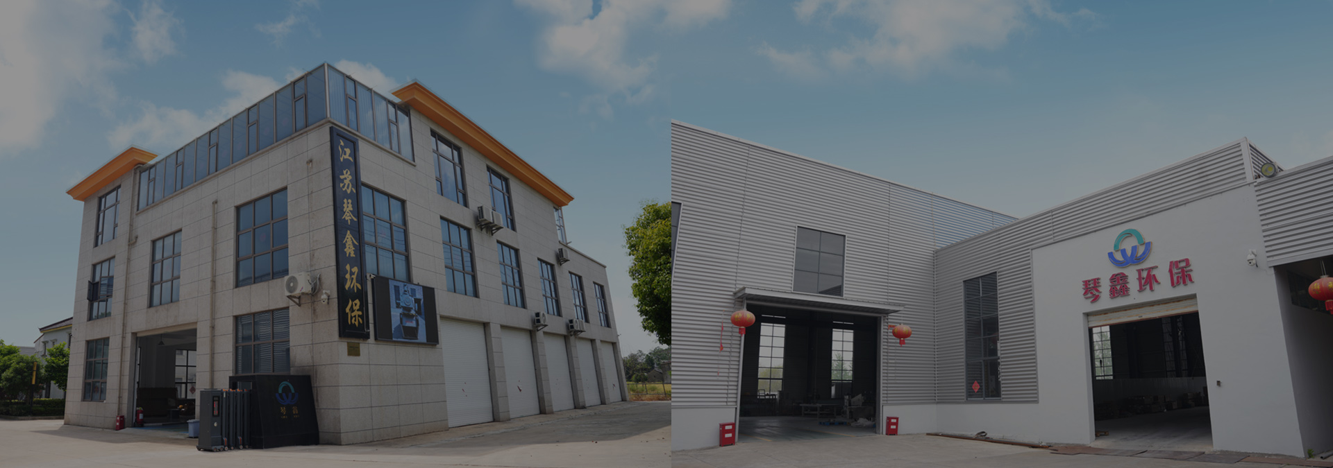 Yangzhou Qinxin 환경 보호 기술 유한 회사